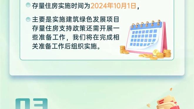 太凶了！坎普半场16中8拿16分9板&7前场板比浙江全队多1个